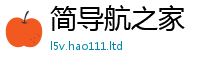 777888管家婆精准四肖向2025新澳门2025免费原料